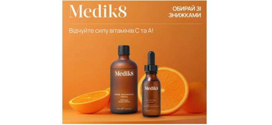 Beautis без зайвого шуму: як купувати професійну косметику онлайн і отримувати прогнозований результат