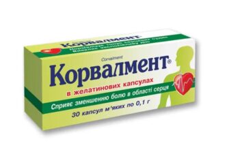 Что такое Корвалмент и для чего он нужен