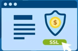 Что такое сертификат SSL и TLS?