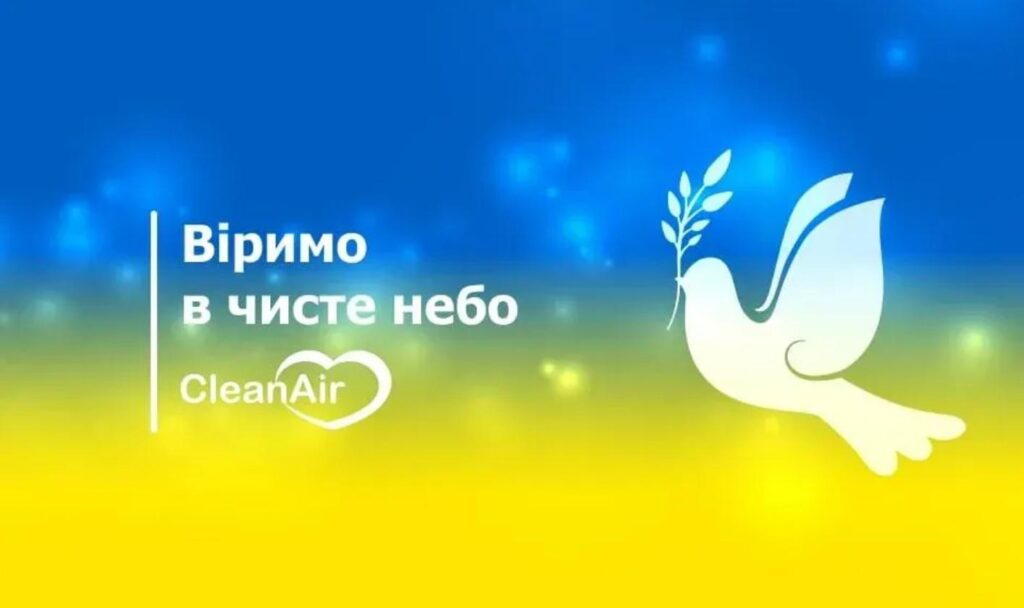 CleanAirLove.com — це про керований мікроклімат