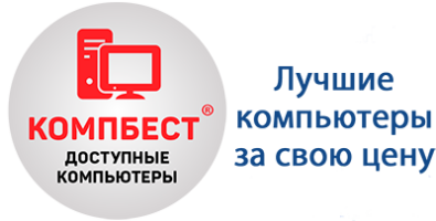 Интернет-магазин КомпБест