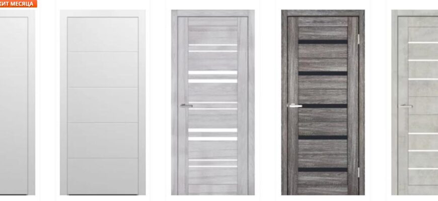 HOMEDOORS - Двері, що створюють атмосферу