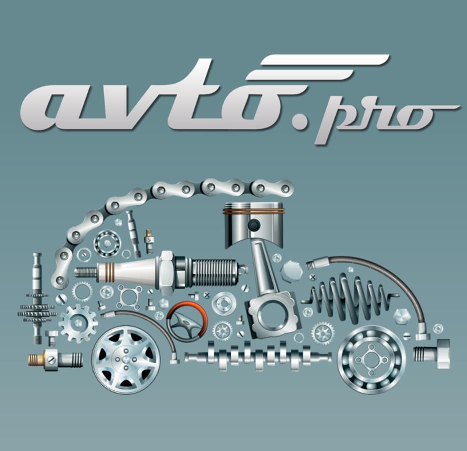 Інтернет-магазин АвтоПро