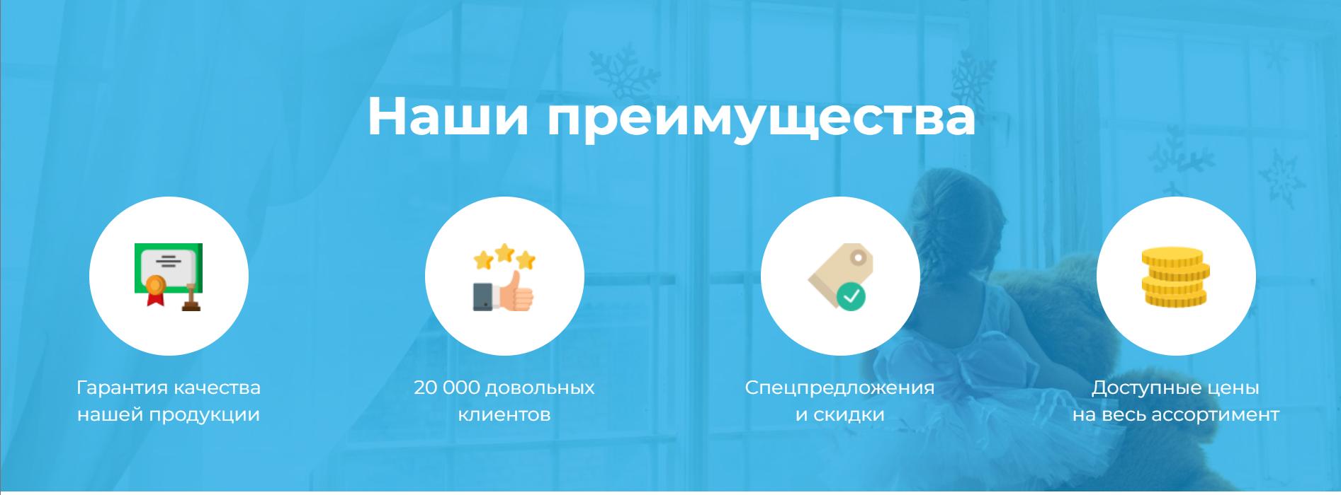 Почему стоит выбрать компанию «Виконт»?