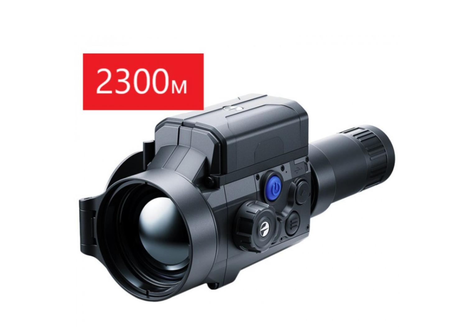 Pulsar Krypton 2 FXG50