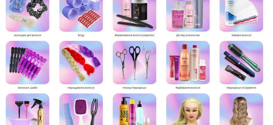 Що потрібно для якісного догляду за проблемним волоссям в домашніх умовах