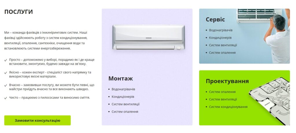 услуги от Венкон