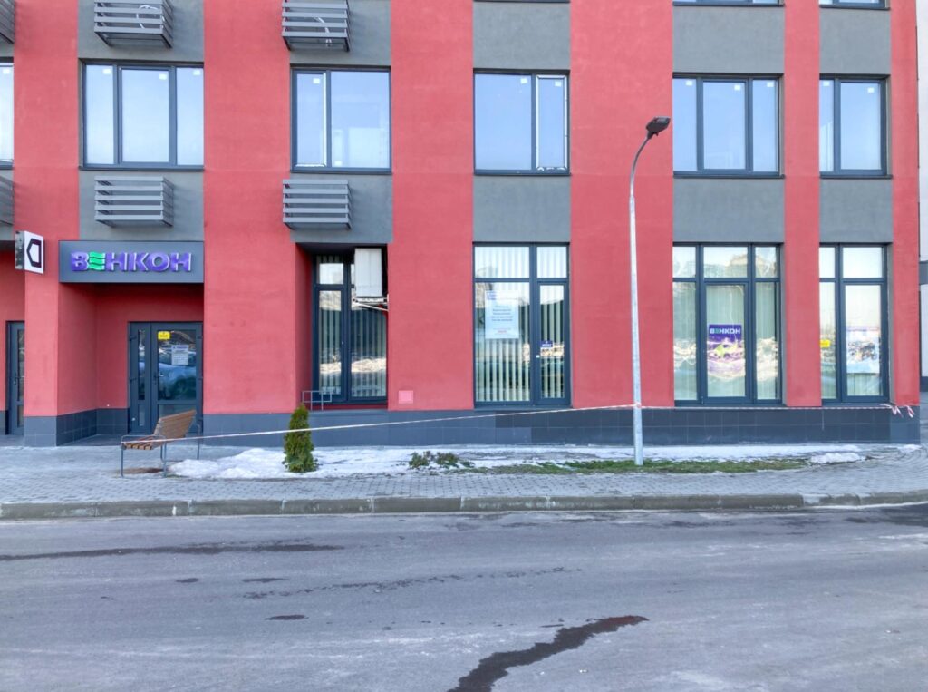 магазин венкон ул. Всеволода Змиенко, 21 (возле ТРЦ Retroville)