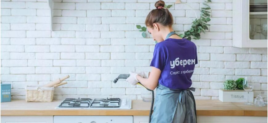 Як часто потрібно робити клінінг в квартирі