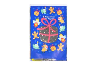 Який краще купити новорічний пакет і де